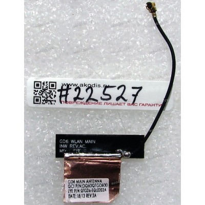 Antenna MAIN Sony SVF15 (p/n A-1962-525-A, QTGD6EQL020) U.FL