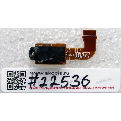 FPC Audio Jack & cable Sony SVP13 (p/n 1P-1134X00-2111)