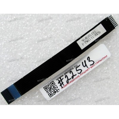 FFC шлейф 8 pin обратный, шаг 1.0 mm, длина 85 mm HP dv6-6000 (p/n 50.4RI01.011) BLACK