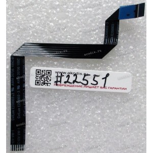 FFC шлейф 6 pin прямой, шаг 1.0 mm, длина 130 mm TouchPad Lenovo IdeaPad G570, G575 (p/n NBX0000SK00) BLACK