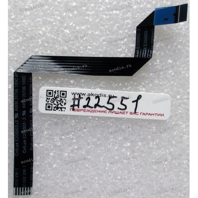 FFC шлейф 6 pin прямой, шаг 1.0 mm, длина 130 mm TouchPad Lenovo IdeaPad G570, G575 (p/n NBX0000SK00) BLACK