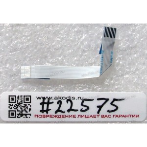 FFC шлейф 8 pin обратный, шаг 0.5 mm, длина 45 mm 