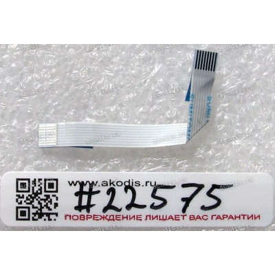 FFC шлейф 8 pin обратный, шаг 0.5 mm, длина 45 mm 