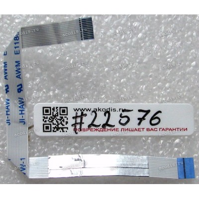 FFC шлейф 12 pin обратный, шаг 0.5 mm, длина 115 mm Acer Aspire 3613