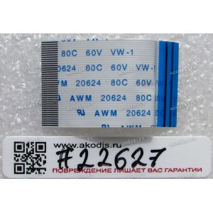 FFC шлейф 40 pin обратный, шаг 0.5 mm, длина 35 mm