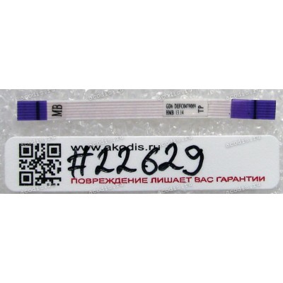 FFC шлейф 6 pin прямой, шаг 0.5 mm, длина 47 mm TouchPad (p/n DEFC0479009)