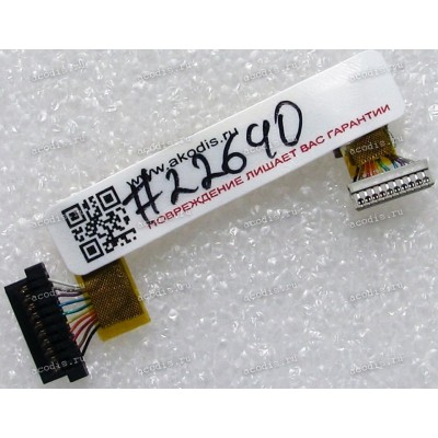 IO cable Toshiba Satellite A300