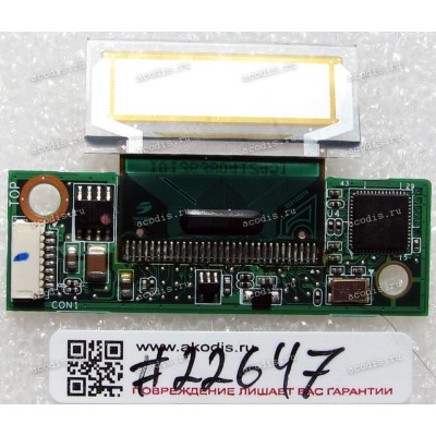 Fingerprint sensor Asus G1S, G2P (p/n: NS1G781421-01818-NLALD1000-A02)