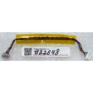 Fingerprint sensor cable Asus G1S, G2P 
