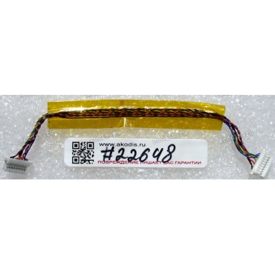 Fingerprint sensor cable Asus G1S, G2P 