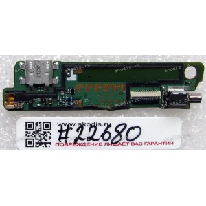 Sub board Lenovo S660 (p/n S660-SUB)