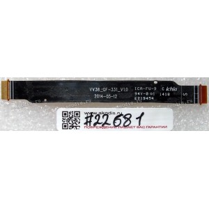FPC Main cable Lenovo S660 (p/n: VV38_GF-331) REV:1.0