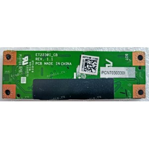 Touchscreen board Asus All In One ET2230INK, ET2230INT, ET2230IUK, ET2230IUT (p/n: MT9C21564AU00)