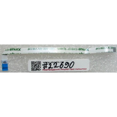 FFC шлейф 8 pin прямой, шаг 0.5 mm, длина 107 mm TouchPad Asus X540LA, X540LJ, X540SA, X540SC, X540YA (p/n 14010-00420300)
