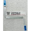FFC шлейф 8 pin прямой, шаг 0.5 mm, длина 123 mm TouchPad Asus FX505GE, FX505GD, FX505GM, FX505DY, FX505DD, FX505DT, FX505DU, FX505DV, FX505GT, FX505GU (p/n 14010-00642000) FX505GE CLICKPADFFC8P0.5L123.5 / PEGA/1412-04JA000