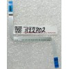 FFC шлейф 8 pin прямой, шаг 0.5 mm, длина 123 mm TouchPad Asus FX505GE, FX505GD, FX505GM, FX505DY, FX505DD, FX505DT, FX505DU, FX505DV, FX505GT, FX505GU (p/n 14010-00642000) FX505GE CLICKPADFFC8P0.5L123.5 / PEGA/1412-04JA000 FFC шлейф 8 pin прямой, шаг 0.5 mm, длина 123 mm TouchPad Asus FX505GE, FX505GD, FX505GM, FX505DY, FX505DD, FX505DT, FX505DU, FX505DV, FX505GT, FX505GU (p/n 14010-00642000) FX505GE CLICKPADFFC8P0.5L123.5 / PEGA/1412-04JA000