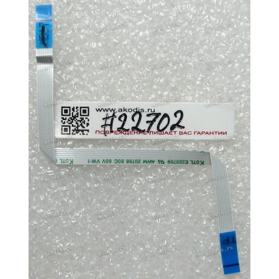 FFC шлейф 8 pin прямой, шаг 0.5 mm, длина 123 mm TouchPad Asus FX505GE, FX505GD, FX505GM, FX505DY, FX505DD, FX505DT, FX505DU, FX505DV, FX505GT, FX505GU (p/n 14010-00642000) FX505GE CLICKPADFFC8P0.5L123.5 / PEGA/1412-04JA000