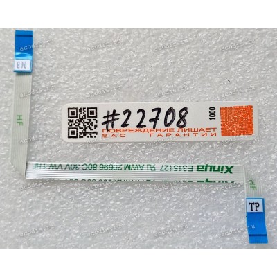 FFC шлейф 8 pin прямой, шаг 0.5 mm, длина 111 mm TouchPad Asus UX490UA (p/n 14010-00520600)