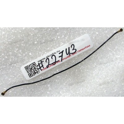 RF coax cable MHF4 90 mm Lenovo P70-A (p/n 5C18C00453)