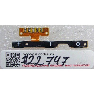 FPC Volume Key Lenovo A536 (p/n 5F79A6N0DL, STI812316-0027)