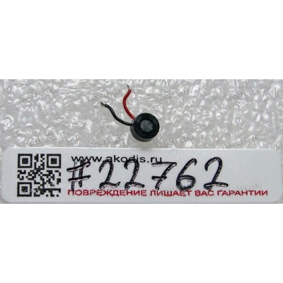 Microphone Lenovo A5000 (p/n 5SB9A36588)