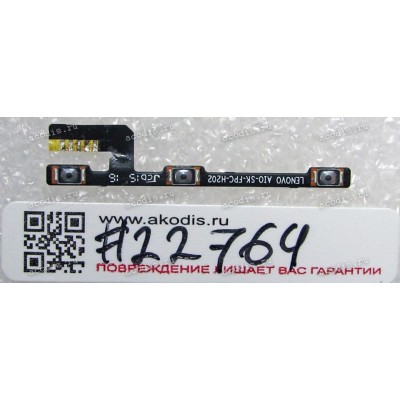 FPC Volume Key Lenovo A7000 (p/n SF79A6N3V6)