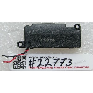 Speaker R Lenovo IdeaTab A5500 (p/n 5F79A6MVVW, XH4D196)