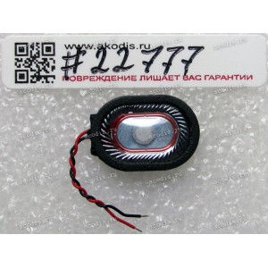Speaker Receiver Lenovo A328 (p/n 5SB9A6N1W4)