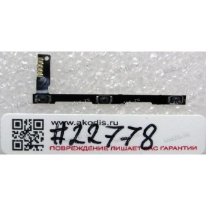 FPC Volume Key Lenovo S580 (p/n 5F79A6MX5L)