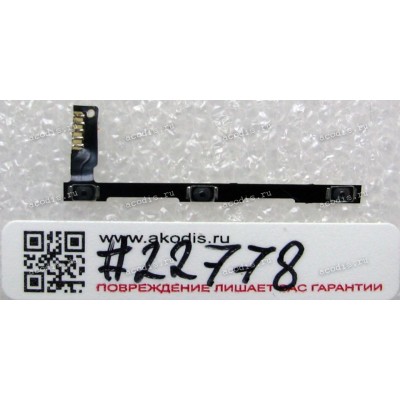 FPC Volume Key Lenovo S580 (p/n 5F79A6MX5L)