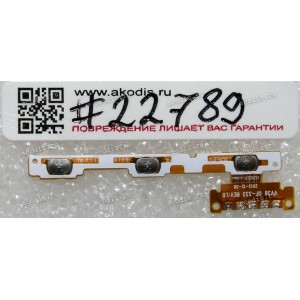 FPC Volume Key Lenovo S660 (p/n 5F79A6MVYA)