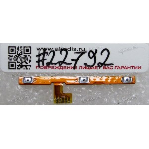 FPC Volume Key Lenovo S860 (p/n 5F79A465FJ)