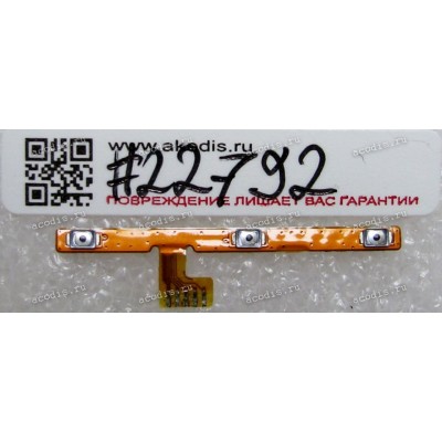FPC Volume Key Lenovo S860 (p/n 5F79A465FJ)
