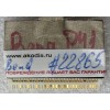 LCD LVDS cable BenQ P41, R42, S73, S73EG (p/n: 422804400003)