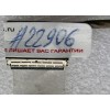 LCD eDP cable Asus GL552J, GL552JX, GL552V, GL552VW, GL552VX, ZX50V, ZX50VW (11422-029V0AS, 14005-0164060) GL552VW 30 pin both
