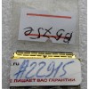 LCD LVDS cable Lenovo IdeaPad B570e, B575e, V570e (50.4VE01.001, 50.4VE01.021) Wistron LB57, LB57L LCD cable разбор