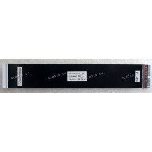 FFC шлейф 47 pin обратный, шаг 0.5 mm, длина 155 mm Audio board Sony PCG-71 (p/n 364-0001-341_A) экранированный не стандартный