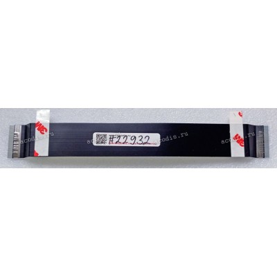 FFC шлейф 50 pin прямой, шаг 0.5 mm, длина 200 mm IO Sony PCG-911 (p/n 364-0001-783_A, A1799282A)