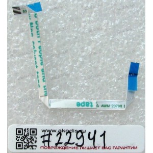 FFC шлейф 6 pin прямой, шаг 0.5 mm, длина 87 mm Sony SVE15 (p/n DEFC0889018, A-1888-134-A)