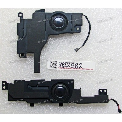 Speakers Sony SVP13 (p/n 570209D65-539-G, 570209D63-539-G)