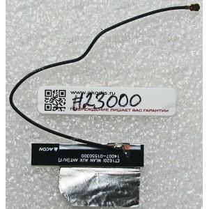 Antenna AUX Wi-Fi Asus All In One ET1620IUTT (p/n: 14007-01550300) U.FL connector