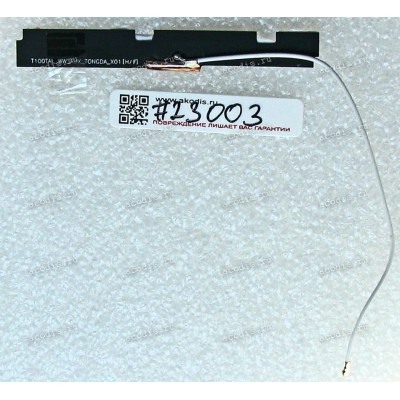 Antenna AUX Wi-Fi Asus T100TAL (p/n: 14008-00271500) MHF4 connector