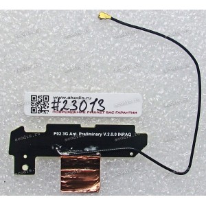 Antenna 3G Asus PadFone A66, PadFone Station P02 (p/n: 14008-00080000) U.FL connector