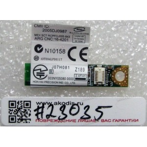 Bluetooth module Lenovo ThinkPad T60, T61 (p/n: 2005DJ0987, FRU 39T0497)