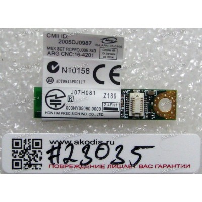 Bluetooth module Lenovo ThinkPad T60, T61 (p/n: 2005DJ0987, FRU 39T0497)