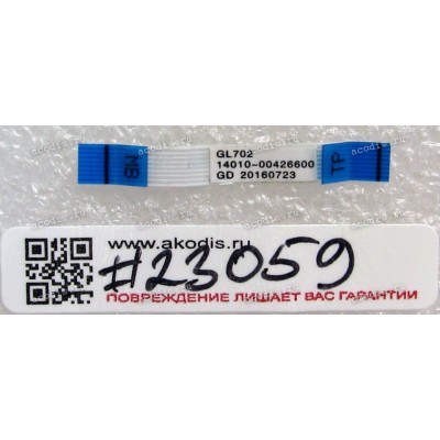FFC шлейф 8 pin прямой, шаг 0.5 mm, длина 35 mm TouchPad Asus GL702VI, GL702VM, GL702VS, GL702VT, GL702ZC (p/n 14010-00426800)