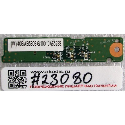 LED board Lenovo ThinkPad T420 (p/n: 40GAB5806.G100, FRU 0A65238)