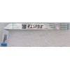 FFC шлейф 20 pin прямой, шаг 0.5 mm, длина 144 mm USB board Fujitsu Siemens Esprimo V6535, MS2239 (p/n 50.4U504.001)