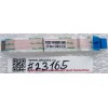 FFC шлейф 13 pin обратный, шаг 0.5 mm, длина 65 mm TouchPad Dell Latitude E6530 (p/n  NBX00010600)
