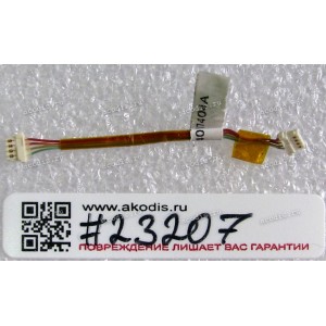 Lid board cable Asus U2E (p/n: 14G14017404A) 4 pin, 45 mm